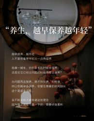 -YESIDO椰岛美容