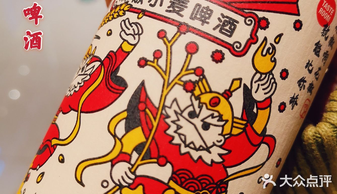 麻椒小麦啤和火锅更配