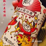 麻椒小麦啤和火锅更配