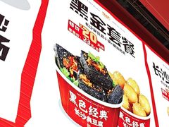-黑色经典臭豆腐·湖南特产(太平街口店)