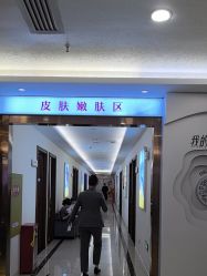 -长沙雅美医疗美容医院