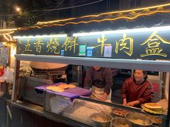 门面-西司夜市