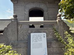 -龙门石窟-香山寺