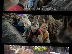 -博纳UA影城(KK Mall IMAX店)