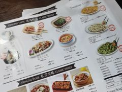 -前海沿·海鲜水饺青岛菜(乐客城店)