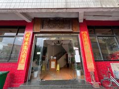 -品香排骨饭(羊官路店)