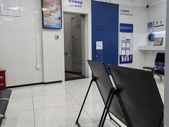 -中国建设银行(上海共康路支行)