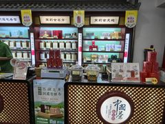 -张一元(世纪金源购物中心东区店)