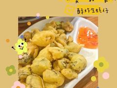 酥炸生蚝仔-花溪雨·森林餐厅(石基店)
