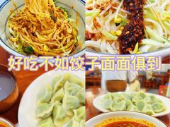 -西安手工软面(浦东南路店)