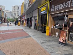 -味之绝美蛙鱼头火锅(松江万达店)