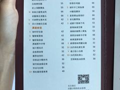 菜单-富力丽思卡尔顿酒店·丽轩中餐厅