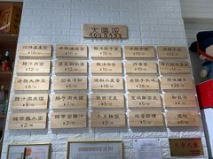 -大嘻咹biangbiang面(历史博物馆店)