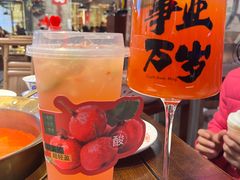 -牛签签串串香(IFS店)