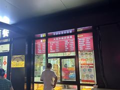-刘长兴(三牌楼店)