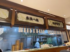-莲湖糕团店·老秦淮小吃