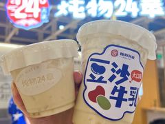 -炖物24章·顺时轻养茶(杭州大厦店)