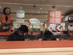 -争鲜回转寿司(太阳宫凯德PLUS店)