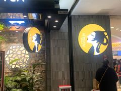 -茶理宜世(东方宝泰店)