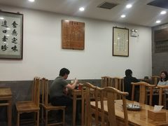 -金生隆(六铺炕店)