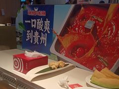-海底捞火锅(威高广场店)