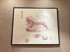 -水禾轩·海鲜蒸汽主题餐厅(拱北店)