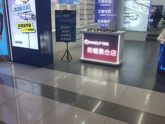 -吾悦广场(天津和平店)