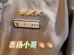 -么子烤肉(化龙池店)