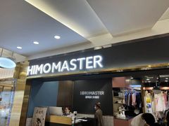 -海马体照相馆|大师(北京华贸中心店)