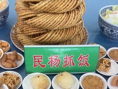 -民杨抓饭(柏香苑店)