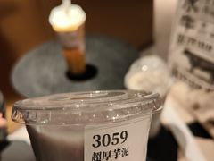 芋泥-阿嬷手作(深圳万象天地店)