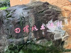 -南靖田螺坑土楼群景区