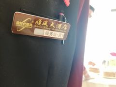 -顺风海鲜港(长寿路店)