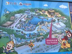 -芜湖方特东方神画