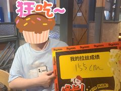 -比格比萨自助(国展店)