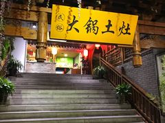 门面-来小酌·长安酒家(翠庭大厦店)
