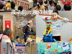 -斯坦星球AI编程·机器人科创·科学实验·信奥·思维·STEM·积木拼搭·竞赛考级(浦东联洋广场大拇指龙阳御桥中心)