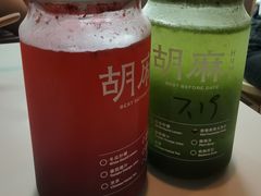 猕猴桃黄瓜苏打-胡麻(静安嘉里店)