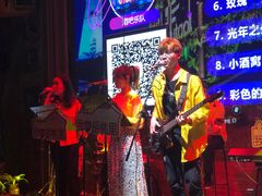 -时光码头民谣公社