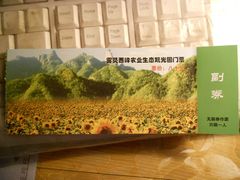 -雾灵西峰