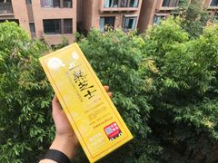 -好利来.生日蛋糕(杨家坪店)