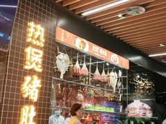 -好彩猪肚鸡(正弘城店)