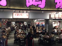 -于屿城重庆火锅(深圳总店)