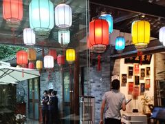 -院8里·少城记忆老川菜(宽窄巷子店)