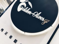 门面-HELLO MUSAE 拾光缪斯餐厅·纯正希腊风味(苏州中心店)