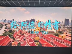 -万达影城(西铁营万达广场IMAX店)