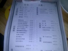 -兄弟烧鸡(天河店)