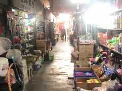-利津路小商品批发市场