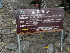 -云龙山