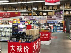 -麦德龙(闵行店)